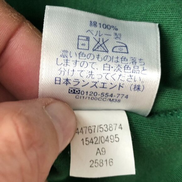 Lands End Mens Polo Shirt Size XXL Green Classic Casual Pullover Short Sleeve - Picture 7 of 9